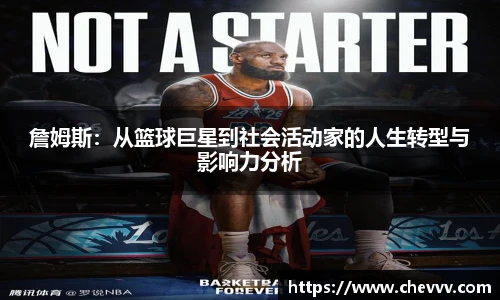 易游体育