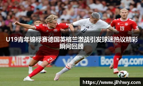 足球直播